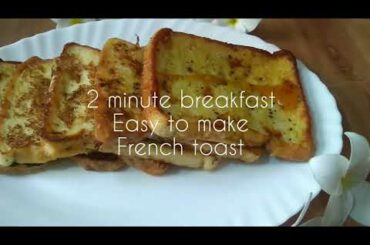 2 mint breakfast easy to make French toast quick breakfast recipe jhat pat nashta banayen