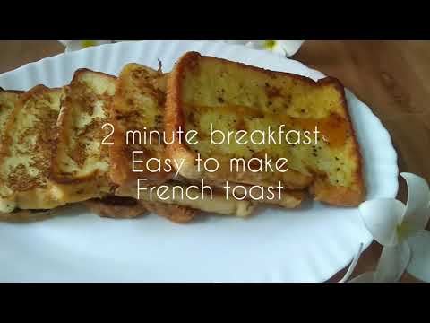 2 mint breakfast easy to make French toast quick breakfast recipe jhat pat nashta banayen 2 mint breakfast easy to make French toast quick breakfast recipe jhat pat nashta banayen