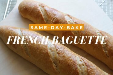 Simple Homemade Baguette Recipe II Simple Homemade French Bread