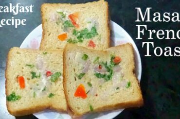 French Toast/Indian FrenchToast/Indian Style FrenchToast/Breakfast Recipe/Egg toast/Shresth  Kitchen