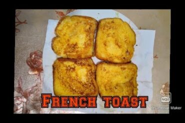 French toast recipe, (ফ্রেঞ্চ টোস্ট)