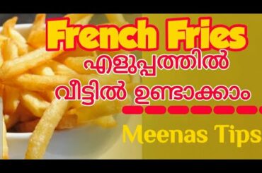 French Fries Recipe-make crispy french fries at home😋|| Meenas Tips