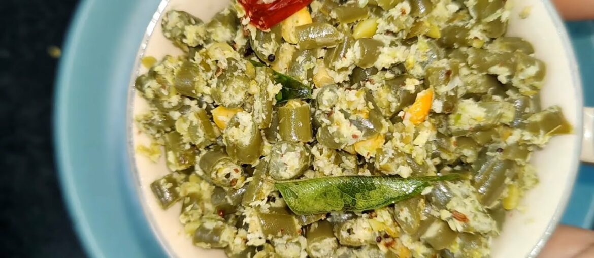 french beans recipe | French beans sabjj | french beans