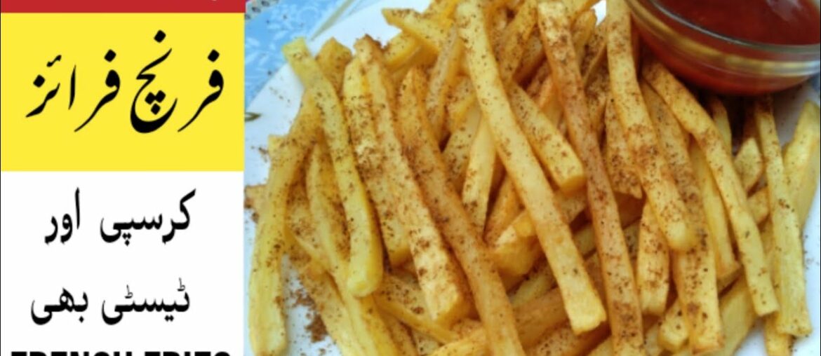 French fries recipe, Restaurant style crispy french fries, How to make a french fries recipe,