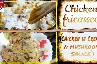 CHICKEN FRICASSEE | French Delicacy | Chicken in Creamy Mushroom sauce