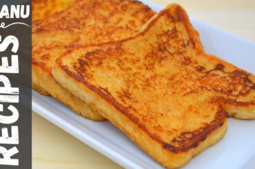 French Toast Recipe | Easy French toast | Easy Breakfast recipe | Shanurecipes