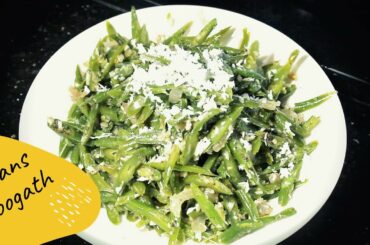 BEANS FOOGATH (Easy Recipe with French Beans)  |  Foogath