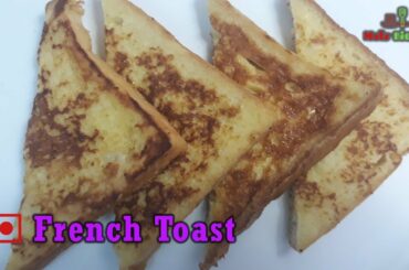 French Toast - Bachelor Recipe