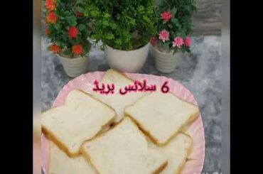 French toast/ very simple and easy recipe ready in just 5 minutes