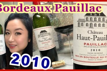 2010 Château Haut Pauillac, Bordeaux, French Wine Tasting. Red Wine.