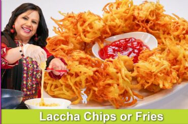 Laccha Aloo Potato Chip ya French Fries Recipe in Urdu Hindi - RKK