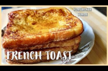 How to make French Toast !! | Classic French Toast Recipe !! | Delicious Breakfast !!