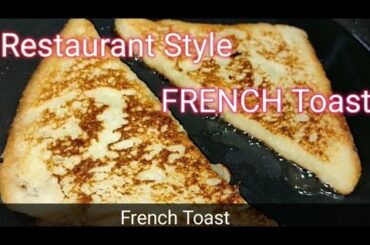 French Toast |How to make French Toast|Easy Breakfast Recipe|Restaurant Style Toast