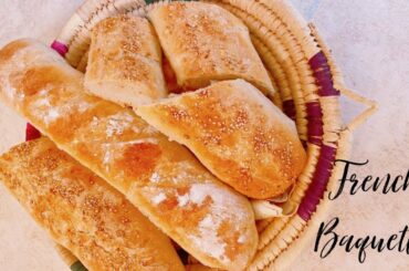 Homemade French Baguettes| Easy Recipe| باكيط خبز فرنسي | وصفة سهلة