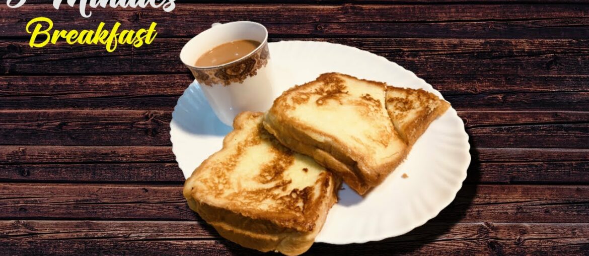 5 Minute Breakfast Recipe | How To Make French Toast | Easy and Tasty Breakfast