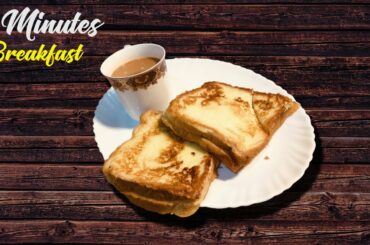 5 Minute Breakfast Recipe | How To Make French Toast | Easy and Tasty Breakfast