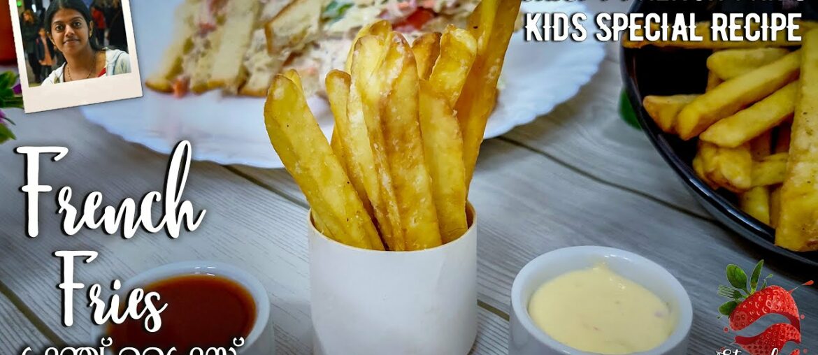ഞൊടിയിടയിൽ തയ്യാറാക്കാം അടിപൊളി ഫ്രഞ്ച് ഫ്രൈസ് | Crispy French Fries Recipe | Kids Special Recipe ഞൊടിയിടയിൽ തയ്യാറാക്കാം അടിപൊളി ഫ്രഞ്ച് ഫ്രൈസ് | Crispy French Fries Recipe | Kids Special Recipe