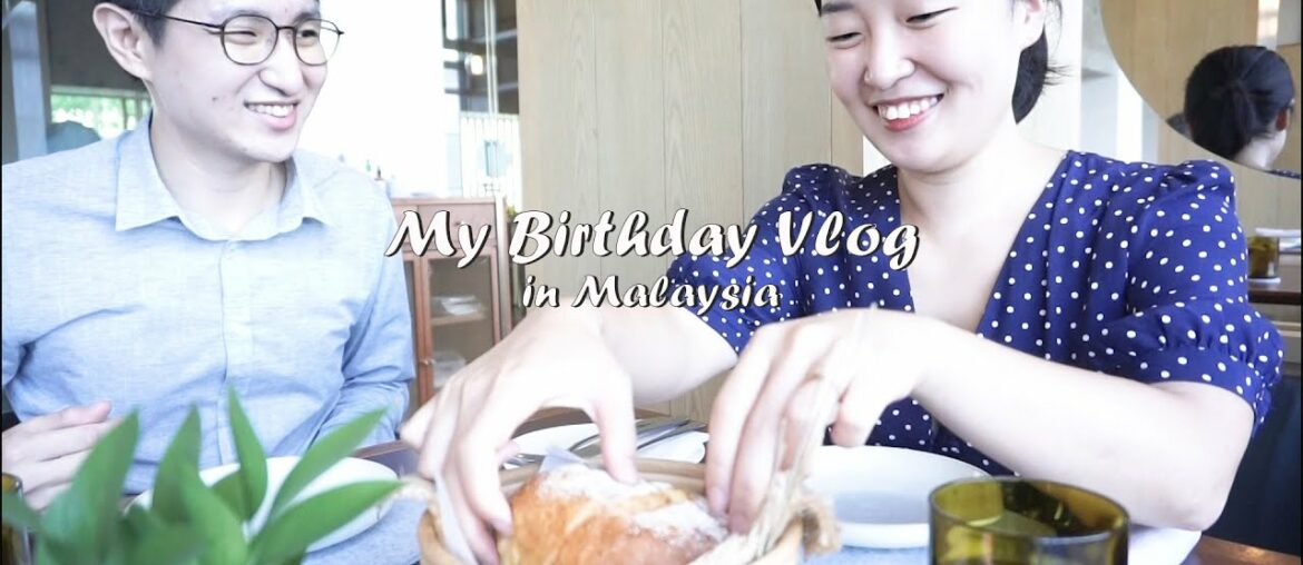 🇲🇾 말레이시아 일상 vlog, 쿠알라룸푸르에서 생일 보내기 🇲🇾 말레이시아 일상 vlog, 쿠알라룸푸르에서 생일 보내기