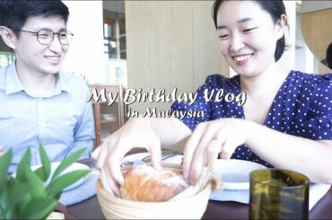 🇲🇾 말레이시아 일상 vlog, 쿠알라룸푸르에서 생일 보내기