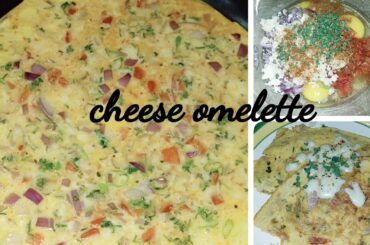 French cheese omelette || easiest recipe || 3 min recipe ||  breakfast recipe || easy to make ,...