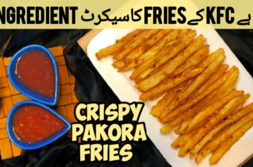 French Fries Recipe | Crispy French Fries Recipe | Pakora Fries | Fries Pakora Recipe | Besan Fries