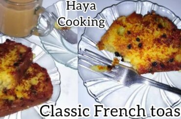 classic French toast | Haya Cooking | toast recipe | recipes
