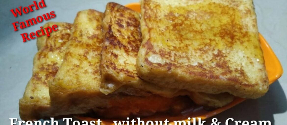 #FrenchToast | French toast recipe |How to Make French Toast | In Telugu | Easy classicFrench Toast|