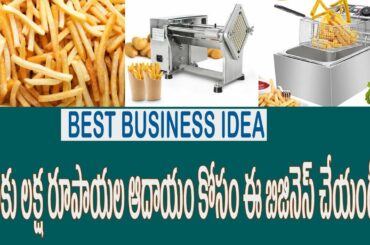French Fries Recipe Business | small Business Ideas | Money Mantan TV