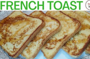 French Toast || میٹھی بریڈ || Simple Recipe || Easy to Cook || #CookWithAden