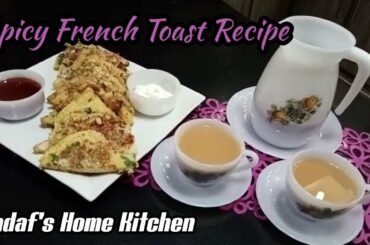 Spicy French Toast | Breakfast Recipe | Hindi Urdu | Easy Breakfast |Tea Time Snack |5 min Breakfast