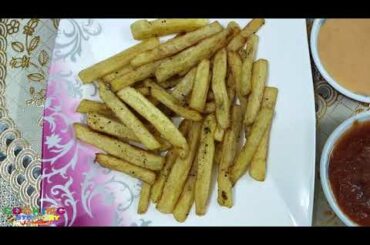 মচমচে ফ্রেঞ্চ ফ্রাই রেসিপি | Crispy French Fries | French Fries Recipe Bangla