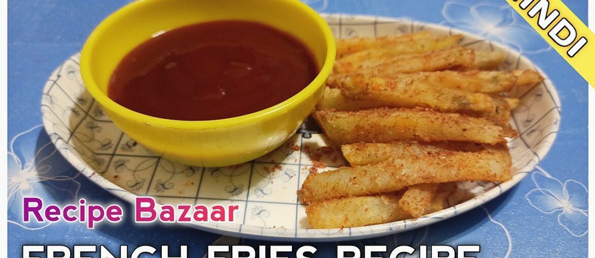Crispy French Fries Recipe | घर का बना फ्रेंच फ्राइज़ रेसिपी | Hindi Crispy French Fries Recipe | घर का बना फ्रेंच फ्राइज़ रेसिपी | Hindi