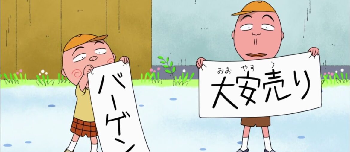 Chibi Maruko Chan Eng Dub #817 "Save Mimatsuya!"/"Nakano Goes to a French Restaurant?"