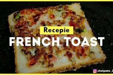 Very Easy French Toast Recipe | Best Breakfast | Easy To Make| Quality Food | foodie | Tasty food #1