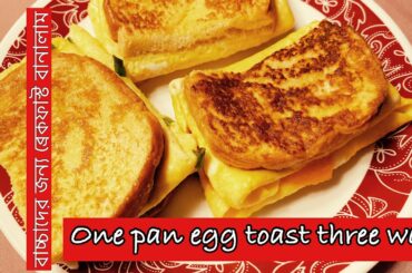 Korean style French toast, Breakfast recipe