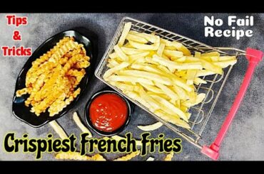 Crispiest French Fries/McDonald's French Fries/Perfect French Fries Recipe/ Homemade French Fries