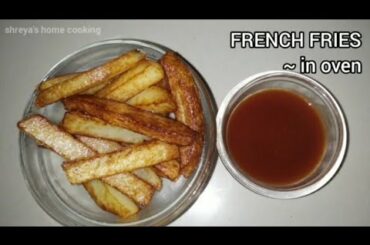 FRENCH FRIES🍟IN OVEN || OVEN FRIES RECIPE || SHREYA'S HOME COOKING ||