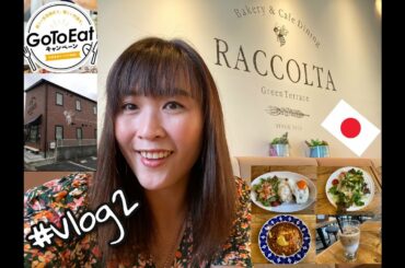 Bakery&Cafe Dining RACCOLTA | Go to Eat VLOG2