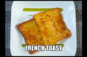 French Toast recipe |Quick & Easy French Toast|Classic French Toast|How to make perfect French Toast