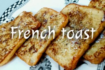 French toast recipe || How to make french toast quick and easy recipe || Breakfast recipe
