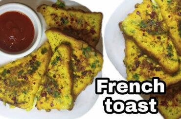 फ्रेंच टोस्ट | French Toast | Egg Recipes - 1
