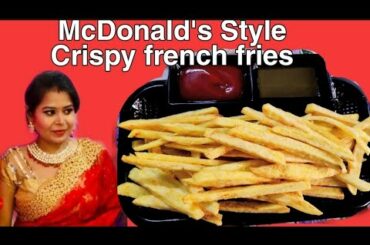 crispy french fries recipe ll homemade perfect french fries simple recipe.