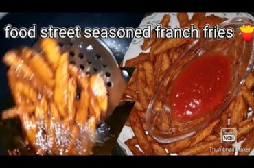 crispy masala franch fries 🍟|food street french fries recipe