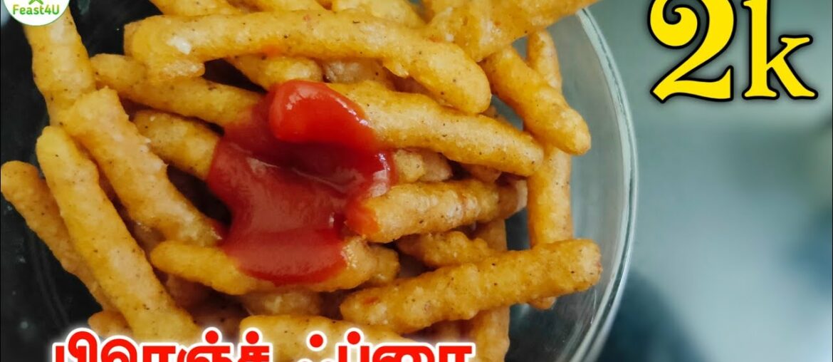 2K French Fries Recipe in Tamil | Potato Fries Recipe in Tamil | Crispy French Fries Recipe