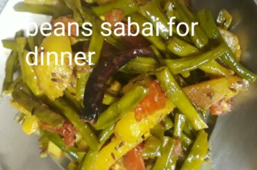 Quick recipe of french beans with hot roti in dinner🙂🙂