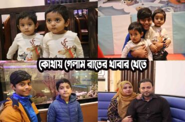 Buffet Dinner At The Royal Buffet | Toulouse - 31200 , France.