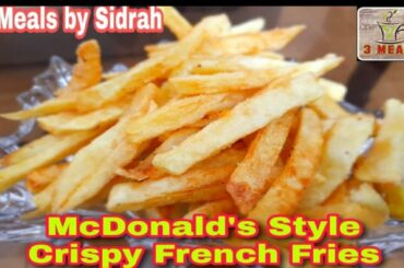 french fries recipe | french fries | 3 Meals by Sidrah | How to make crispy french fries