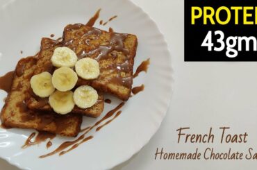 French Toast with Homemade Chocolate Sauce Recipe !! 🇮🇳