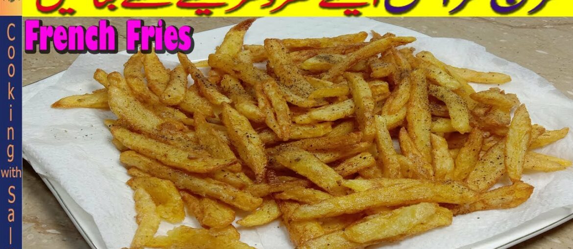 French fry recipe | How to make French fry recipe (cooking with salma)