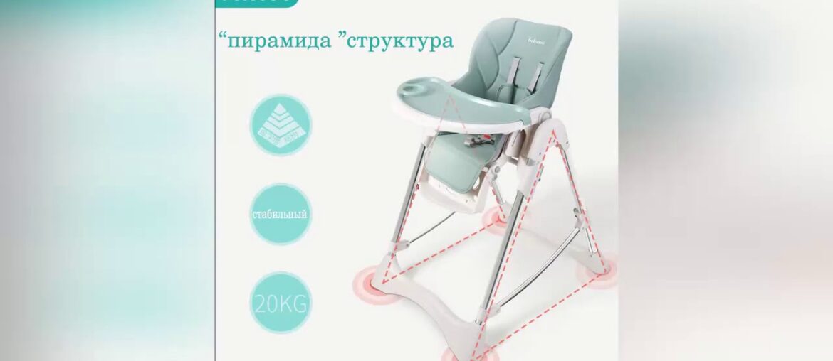 Review Belecoo Baby dining chair children dining chair multi-function folding baby chair portable e Review Belecoo Baby dining chair children dining chair multi-function folding baby chair portable e
